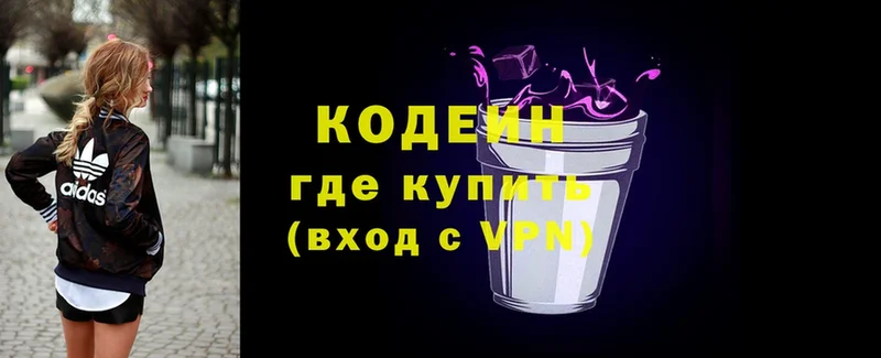 закладка  Нефтеюганск  KRAKEN ссылки  Кодеиновый сироп Lean Purple Drank 