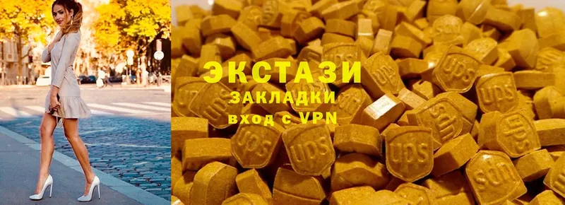 купить наркотики цена  Нефтеюганск  Ecstasy VHQ 