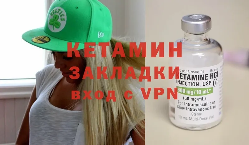 Кетамин ketamine  закладки  hydra tor  Нефтеюганск 