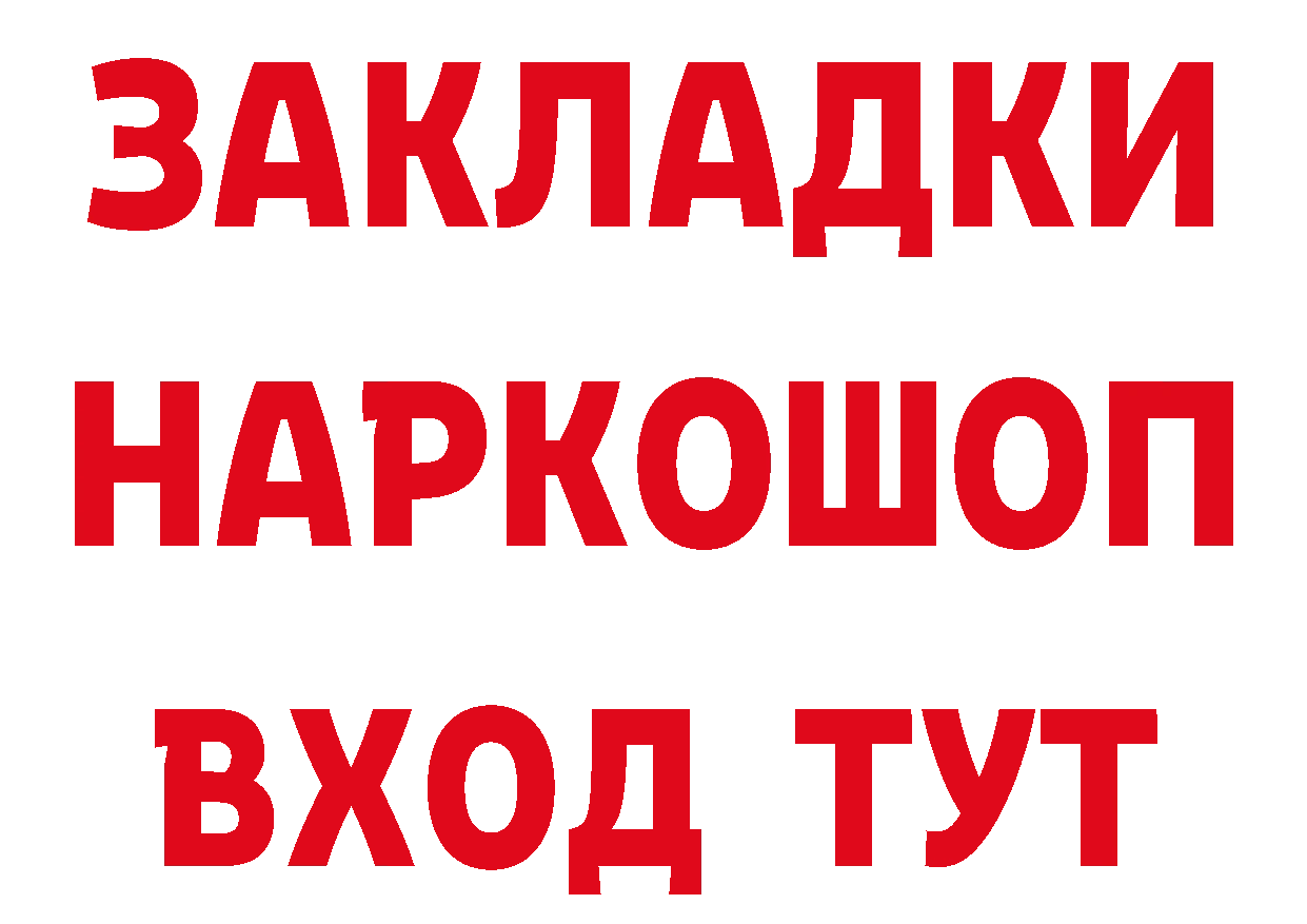 ТГК гашишное масло ссылка это МЕГА Нефтеюганск