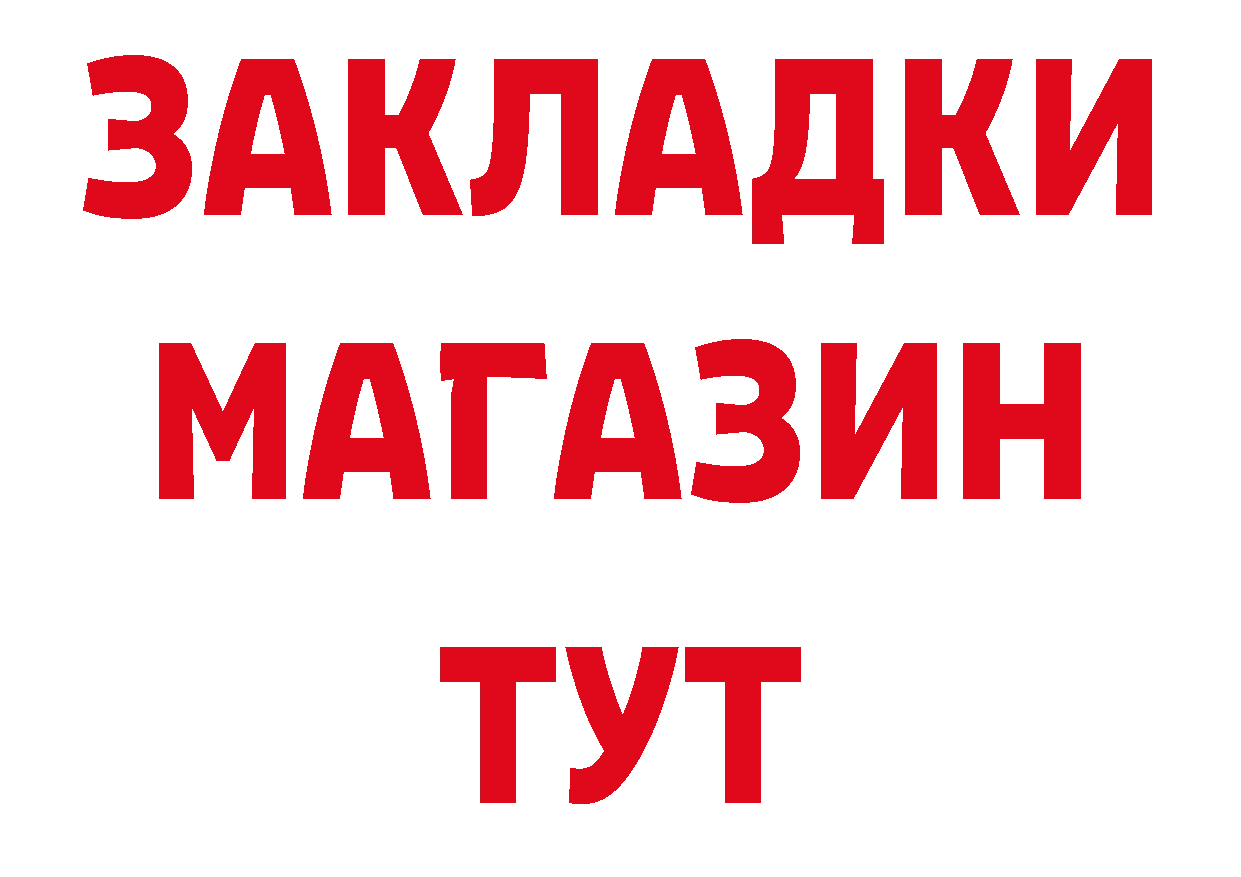 Амфетамин VHQ ссылка площадка МЕГА Нефтеюганск