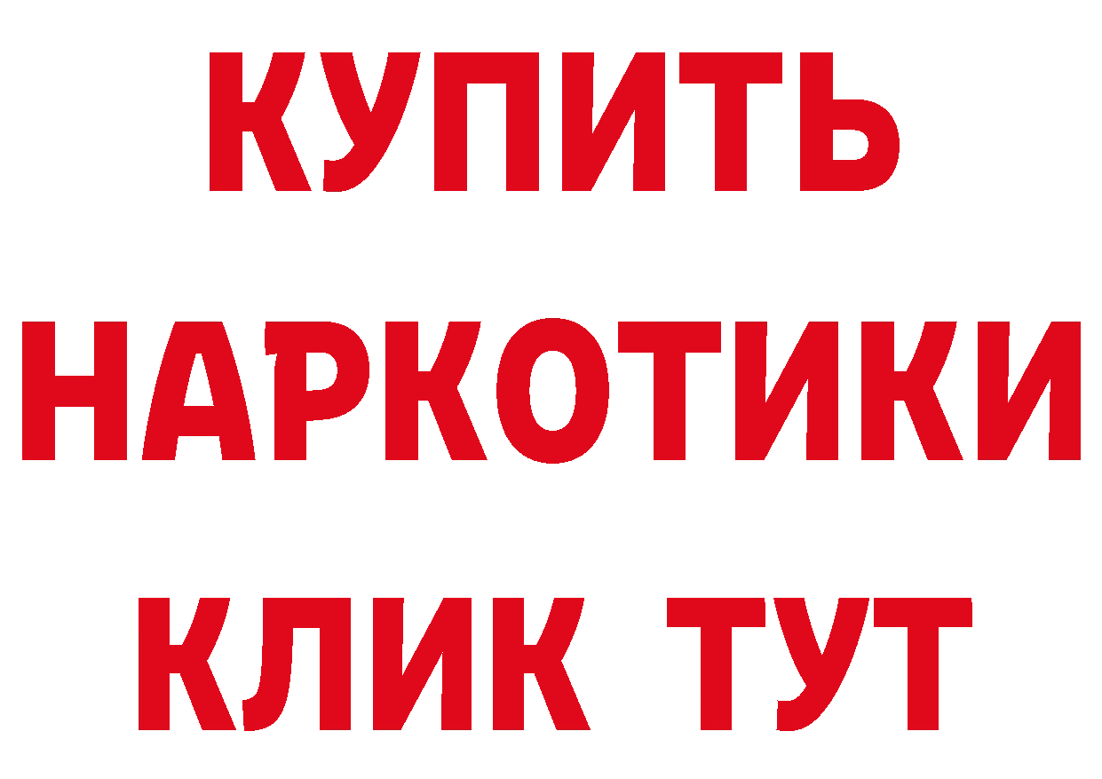 МЕТАДОН мёд ТОР площадка mega Нефтеюганск